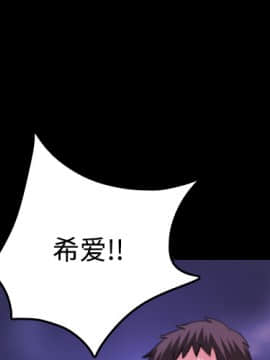 煉獄鬼島1-44話[完結]_36_3691