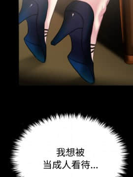 煉獄鬼島1-44話[完結]_35_3682