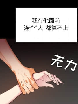 煉獄鬼島1-44話[完結]_35_3677