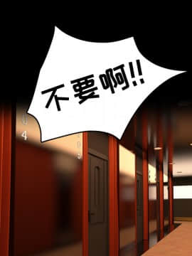 煉獄鬼島1-44話[完結]_35_3673