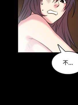 煉獄鬼島1-44話[完結]_35_3672