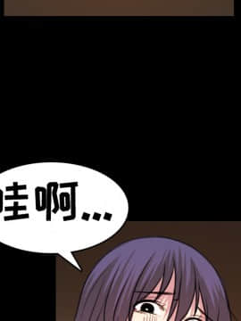 煉獄鬼島1-44話[完結]_35_3671