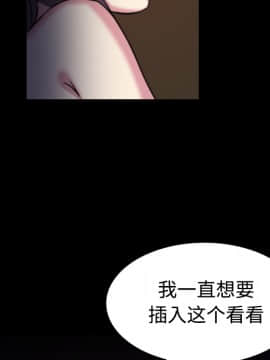 煉獄鬼島1-44話[完結]_35_3668