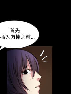 煉獄鬼島1-44話[完結]_35_3667