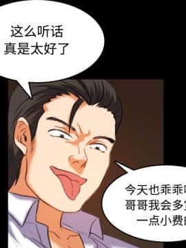 煉獄鬼島1-44話[完結]_35_3664