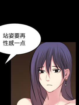 煉獄鬼島1-44話[完結]_35_3657