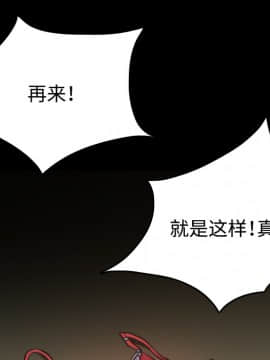 煉獄鬼島1-44話[完結]_35_3654