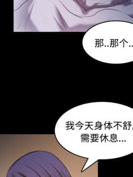 煉獄鬼島1-44話[完結]_35_3648