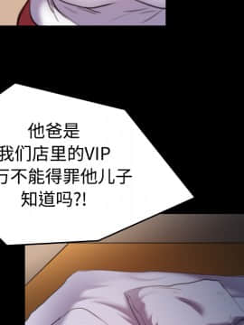 煉獄鬼島1-44話[完結]_35_3647