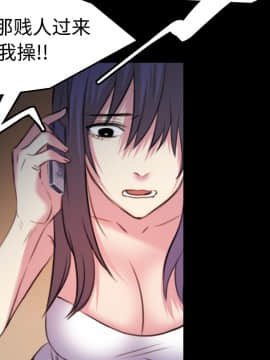 煉獄鬼島1-44話[完結]_35_3646