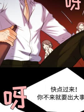 煉獄鬼島1-44話[完結]_35_3645