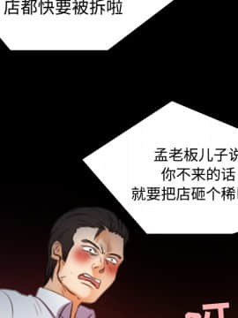 煉獄鬼島1-44話[完結]_35_3644