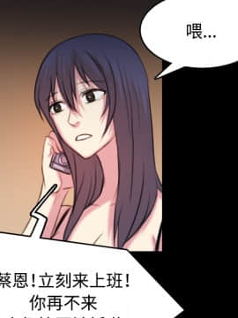 煉獄鬼島1-44話[完結]_35_3643