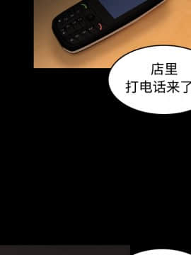 煉獄鬼島1-44話[完結]_35_3642