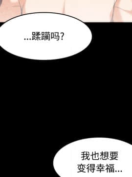 煉獄鬼島1-44話[完結]_35_3638
