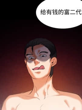 煉獄鬼島1-44話[完結]_35_3637