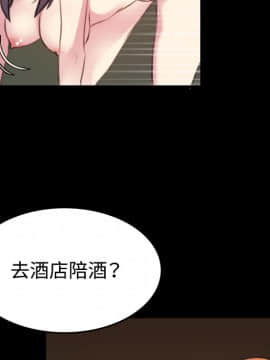 煉獄鬼島1-44話[完結]_35_3635