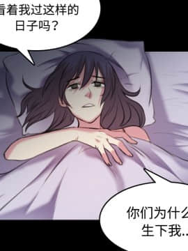 煉獄鬼島1-44話[完結]_35_3633
