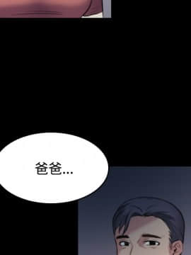 煉獄鬼島1-44話[完結]_35_3631