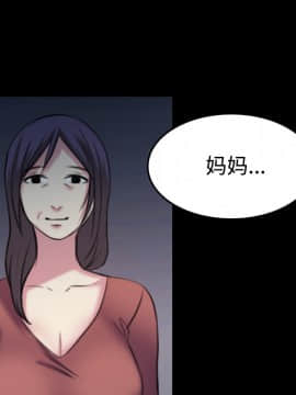 煉獄鬼島1-44話[完結]_35_3630