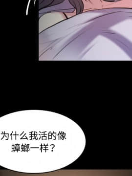 煉獄鬼島1-44話[完結]_35_3628