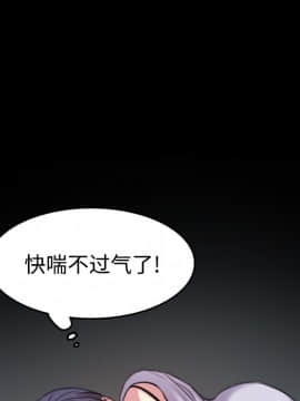 煉獄鬼島1-44話[完結]_35_3624