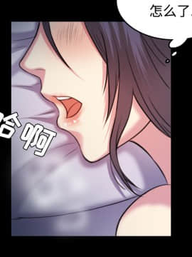 煉獄鬼島1-44話[完結]_35_3623