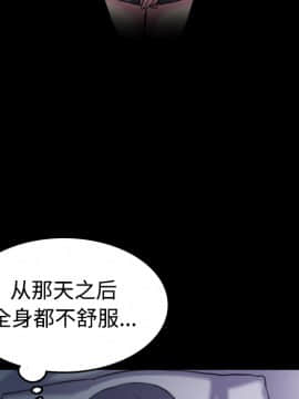 煉獄鬼島1-44話[完結]_35_3621