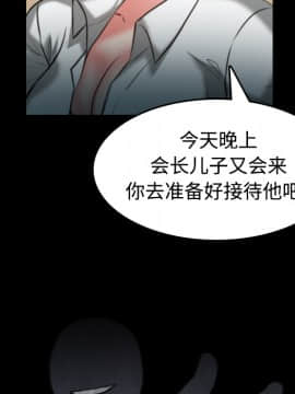 煉獄鬼島1-44話[完結]_35_3618