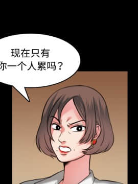 煉獄鬼島1-44話[完結]_35_3617
