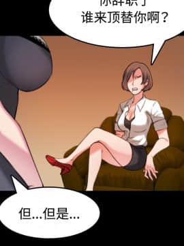 煉獄鬼島1-44話[完結]_35_3616