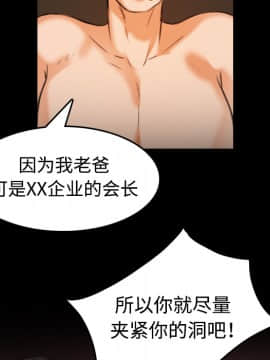 煉獄鬼島1-44話[完結]_35_3612