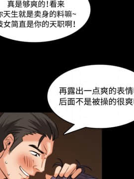 煉獄鬼島1-44話[完結]_35_3608