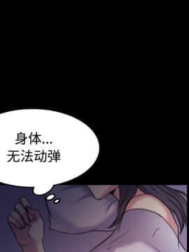 煉獄鬼島1-44話[完結]_35_3604