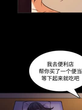 煉獄鬼島1-44話[完結]_35_3601