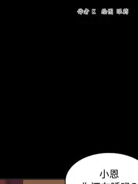 煉獄鬼島1-44話[完結]_35_3598
