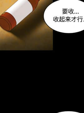 煉獄鬼島1-44話[完結]_35_3592