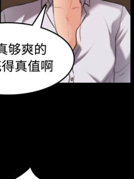 煉獄鬼島1-44話[完結]_35_3587