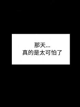 煉獄鬼島1-44話[完結]_34_3584