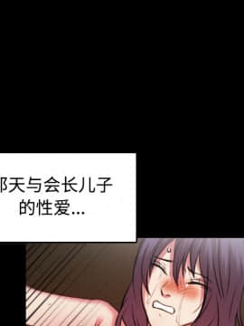 煉獄鬼島1-44話[完結]_34_3581