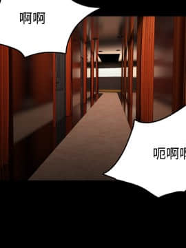 煉獄鬼島1-44話[完結]_34_3580