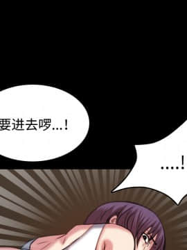 煉獄鬼島1-44話[完結]_34_3578