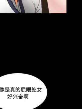 煉獄鬼島1-44話[完結]_34_3575