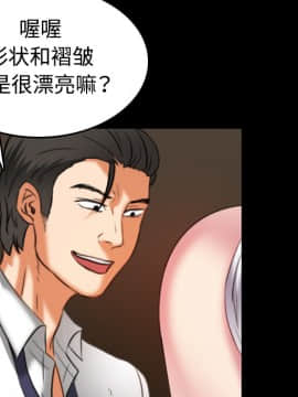 煉獄鬼島1-44話[完結]_34_3574