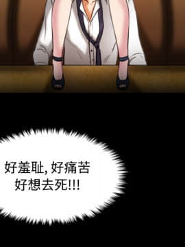 煉獄鬼島1-44話[完結]_34_3571