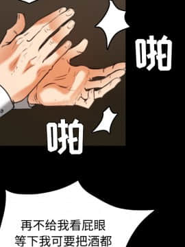 煉獄鬼島1-44話[完結]_34_3566
