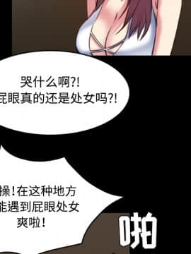 煉獄鬼島1-44話[完結]_34_3565