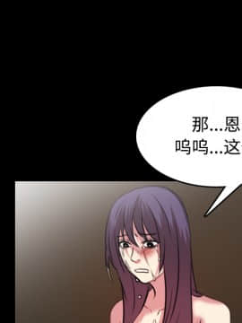 煉獄鬼島1-44話[完結]_34_3564