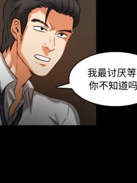 煉獄鬼島1-44話[完結]_34_3563