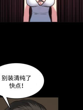 煉獄鬼島1-44話[完結]_34_3562